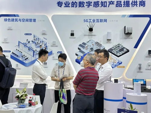 星縱物聯亮相中國國際信息通信展，以感知產品助推千行百業數字化建設
