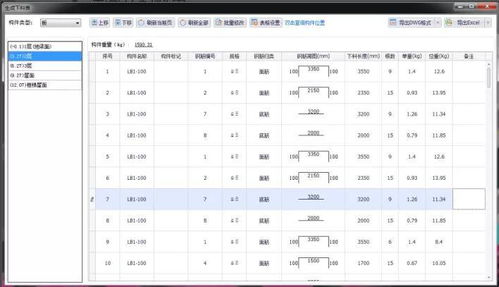 晨曦BIM項目榮膺住建部智能建造典型案例，引領行業技術服務新標桿