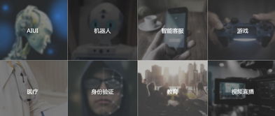 物聯網浪潮中的科大訊飛 智能語音設備的戰略舵盤
